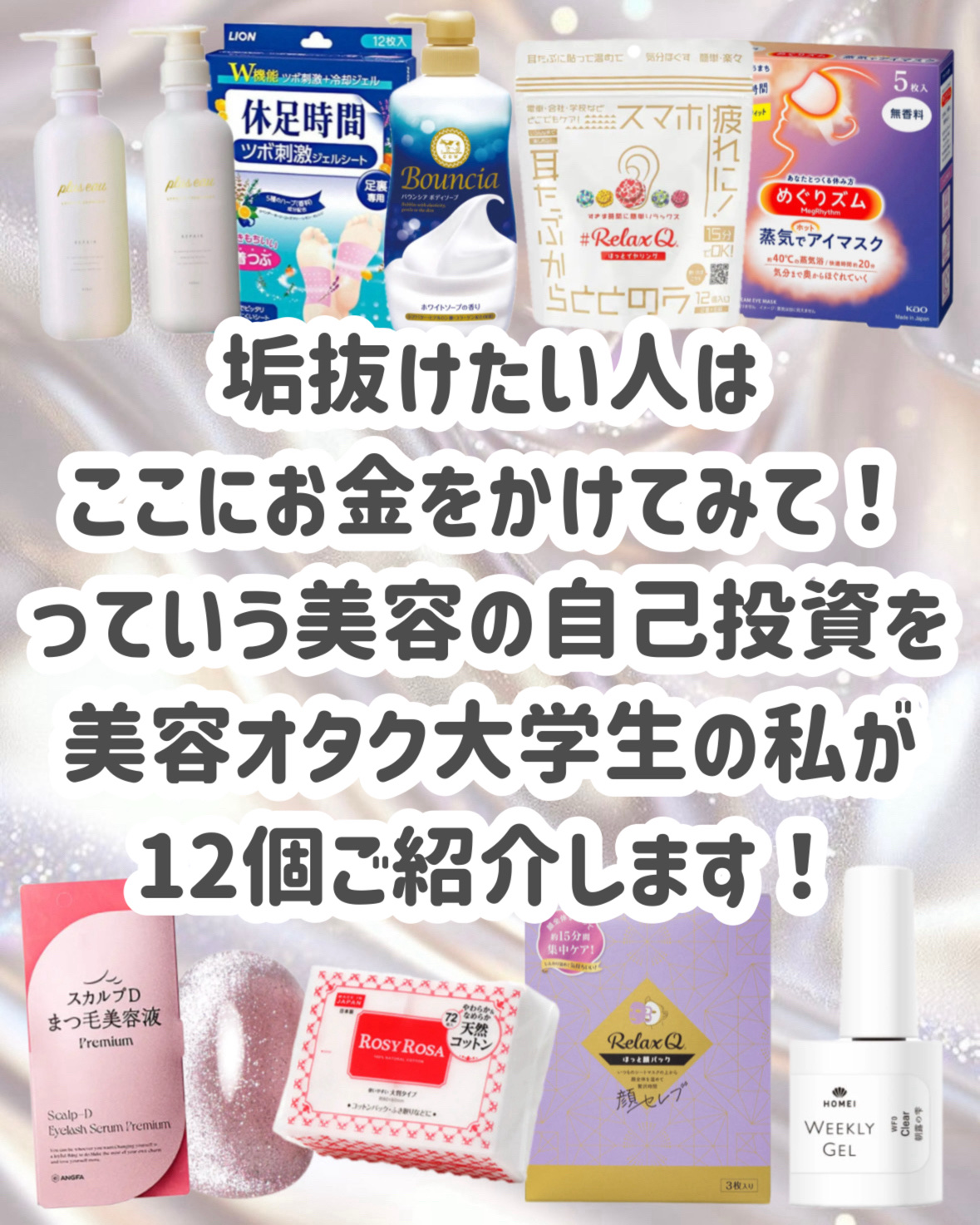 プロバイオダーム コラーゲン ボリューム リップバーム/BIOHEAL BOH/リップバームを使ったクチコミ（2枚目）