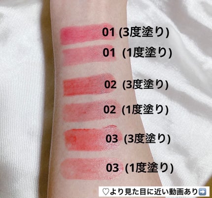 ラスターヴェールルージュ/キャンメイク/口紅を使ったクチコミ(3枚目)