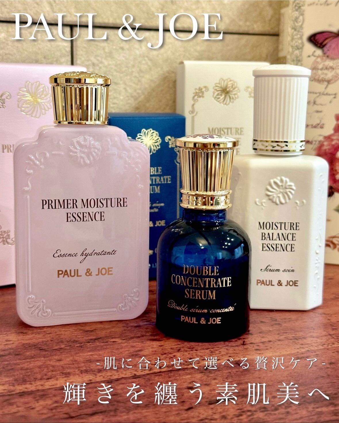 ポール & ジョー ダブル コンセントレート セラム/PAUL & JOE BEAUTE/美容液を使ったクチコミ(1枚目)