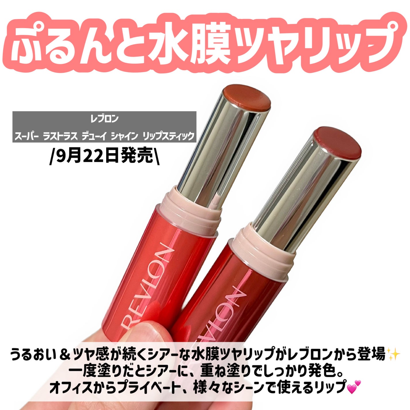 ã·ãð»ãã©ãã on LIPS ãã¬ããã³ã¹ãŒããŒã©ã¹ãã©ã¹ãã¥ãŒã€ã·ã£ã€ã³ãªããã¹ãã£ãã¯ââ..ãïŒ2æç®ïŒ