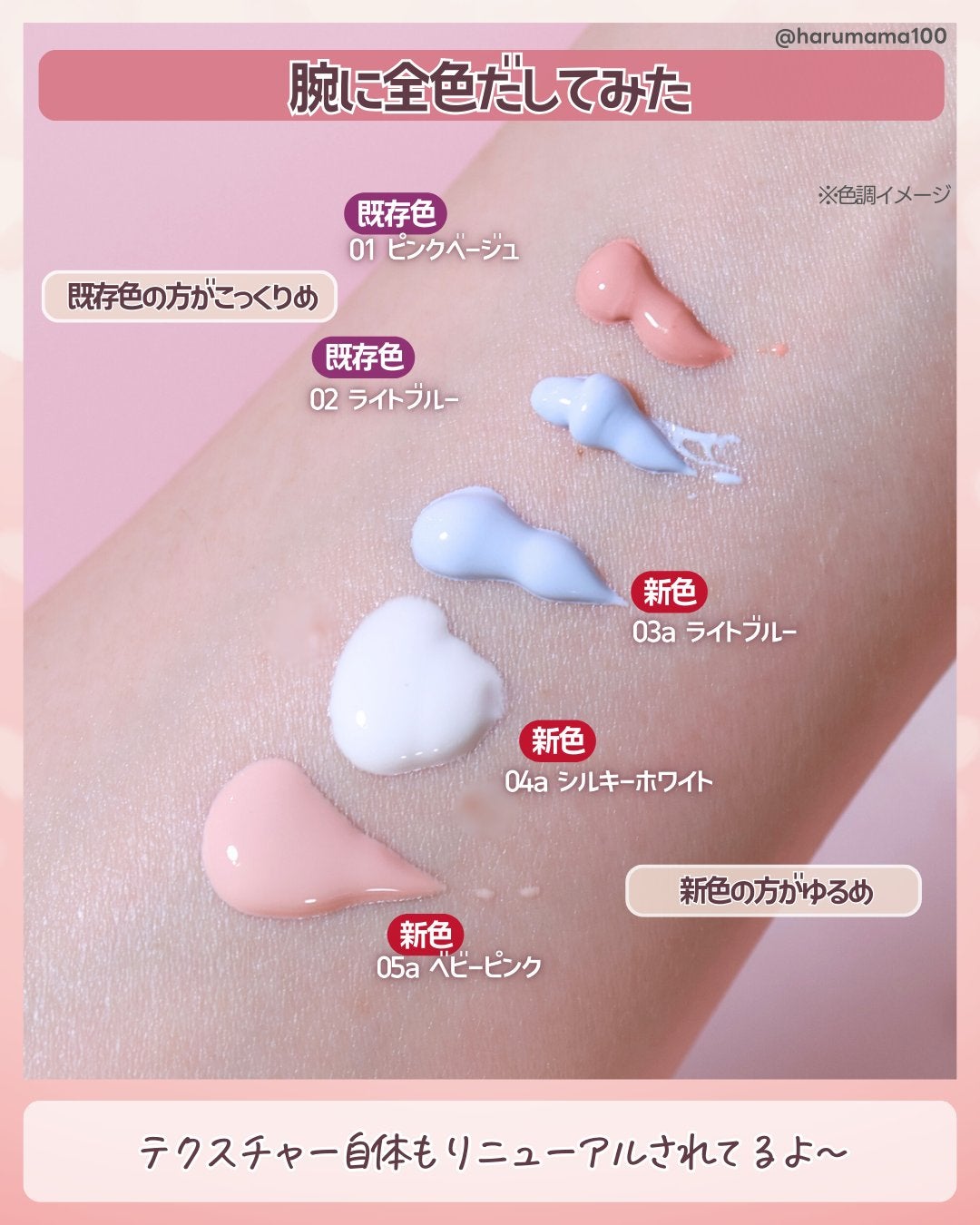 KM トーンアップカラーベース/DAISO/化粧下地を使ったクチコミ(3枚目)