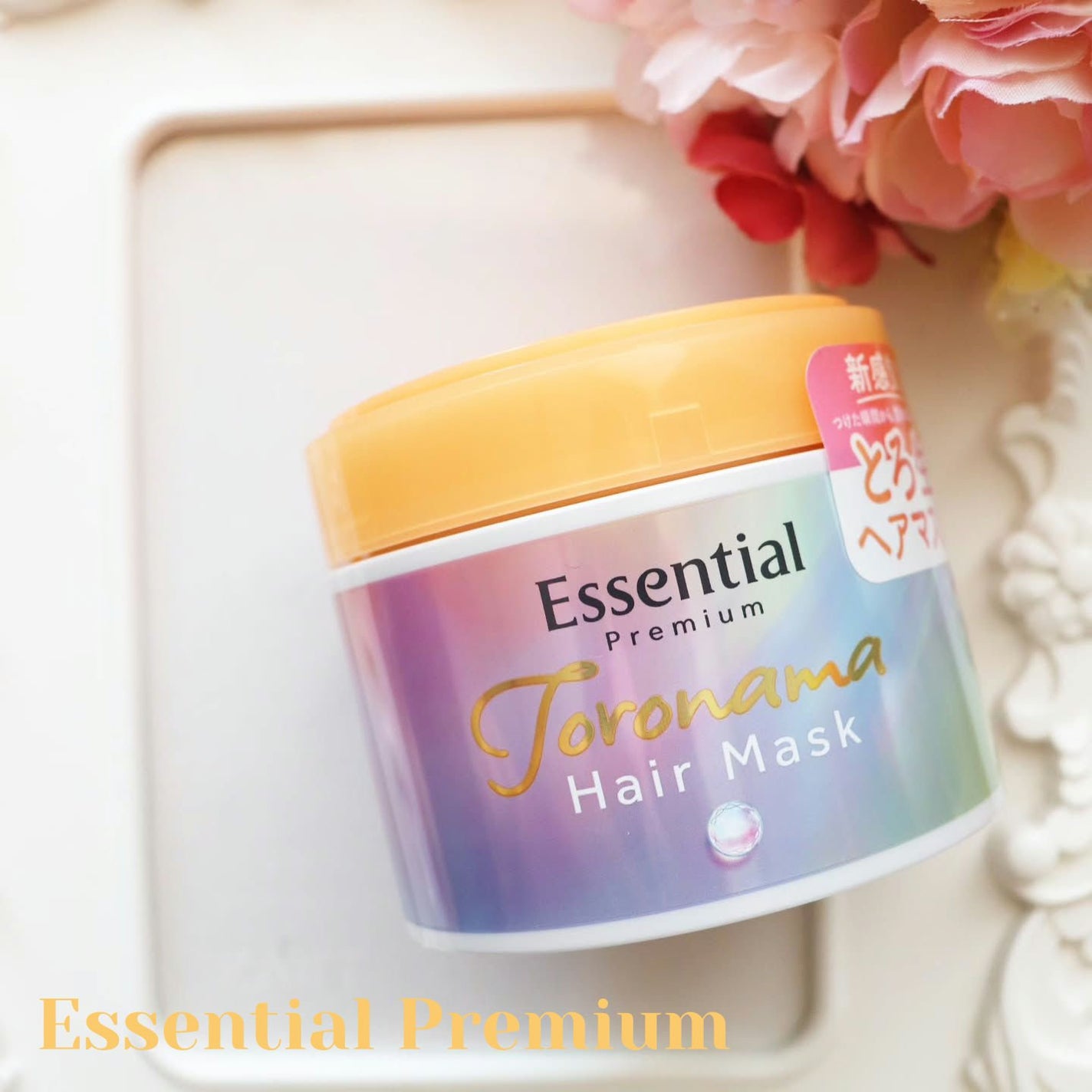 ãšãã»ã³ã·ã£ã«ãã¬ãã¢ã ãšãçãã¢ãã¹ã¯/ãšãã»ã³ã·ã£ã«/ãã¢ãã¹ã¯ã»ãã¢ããã¯ã䜿ã£ãã¯ãã³ãïŒ1æç®ïŒ