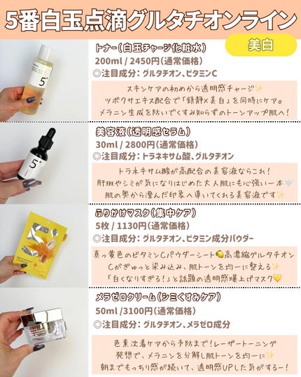 を使ったクチコミ(3枚目)