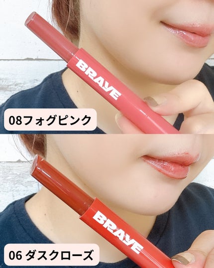 メルティングリップスウィート/BRAYE/口紅を使ったクチコミ(4枚目)