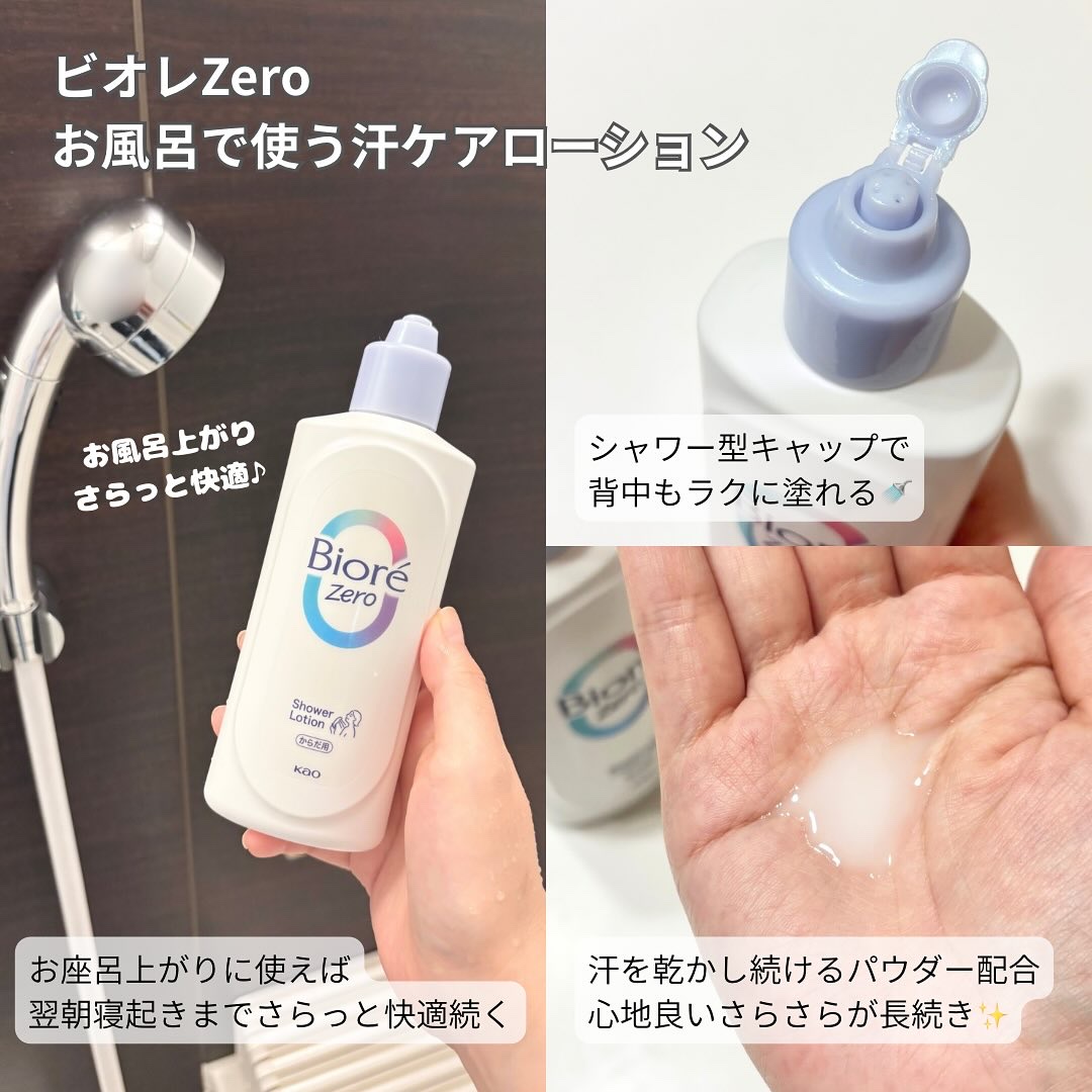 メルト スパークリングケアスプレー/melt/頭皮ケアを使ったクチコミ（2枚目）