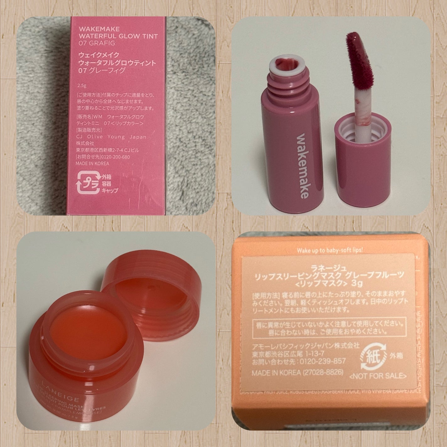 リップスリーピングマスク/LANEIGE/リップバームを使ったクチコミ(2枚目)