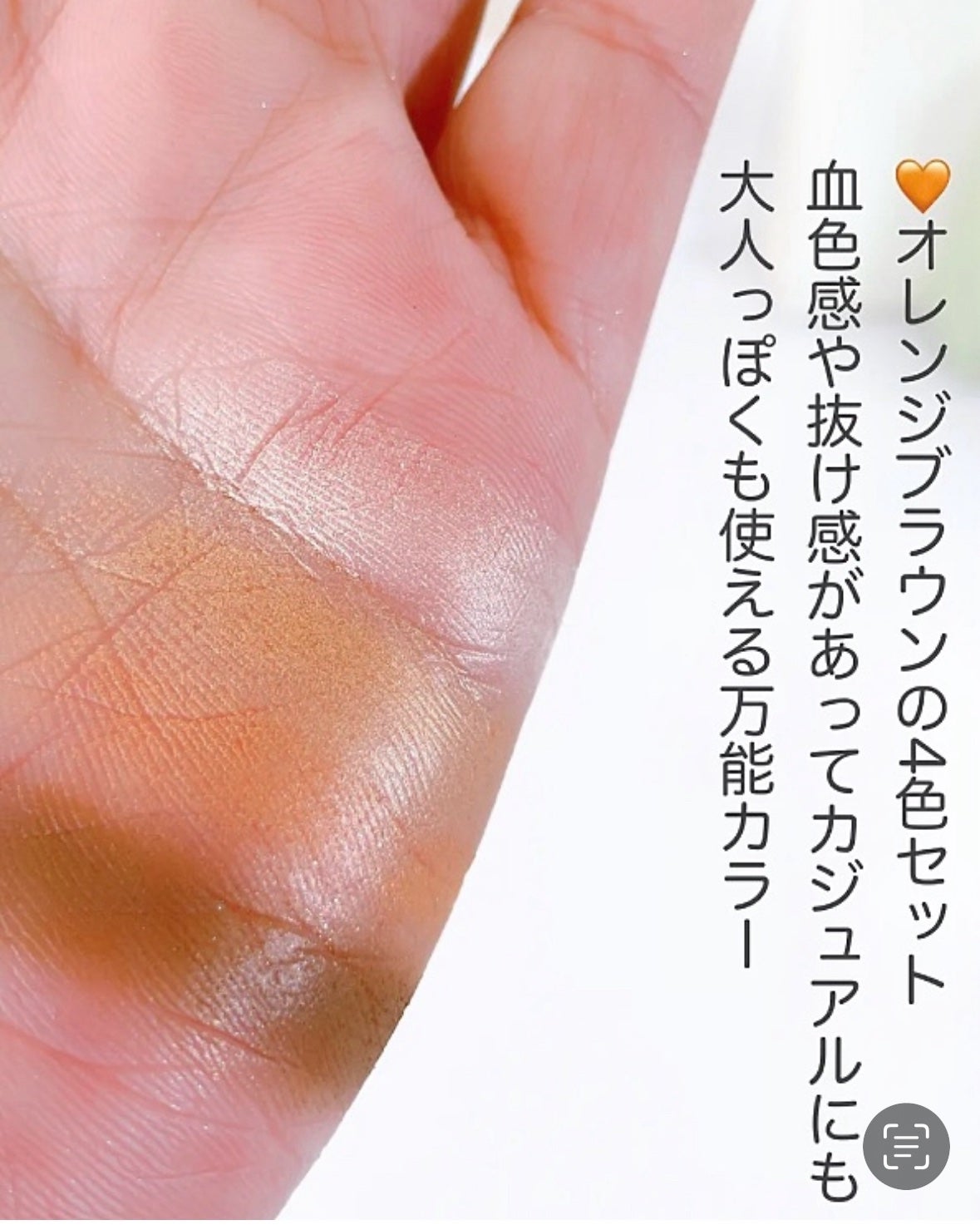 デザイニングブラウンアイズ/KATE/アイシャドウパレットを使ったクチコミ(2枚目)