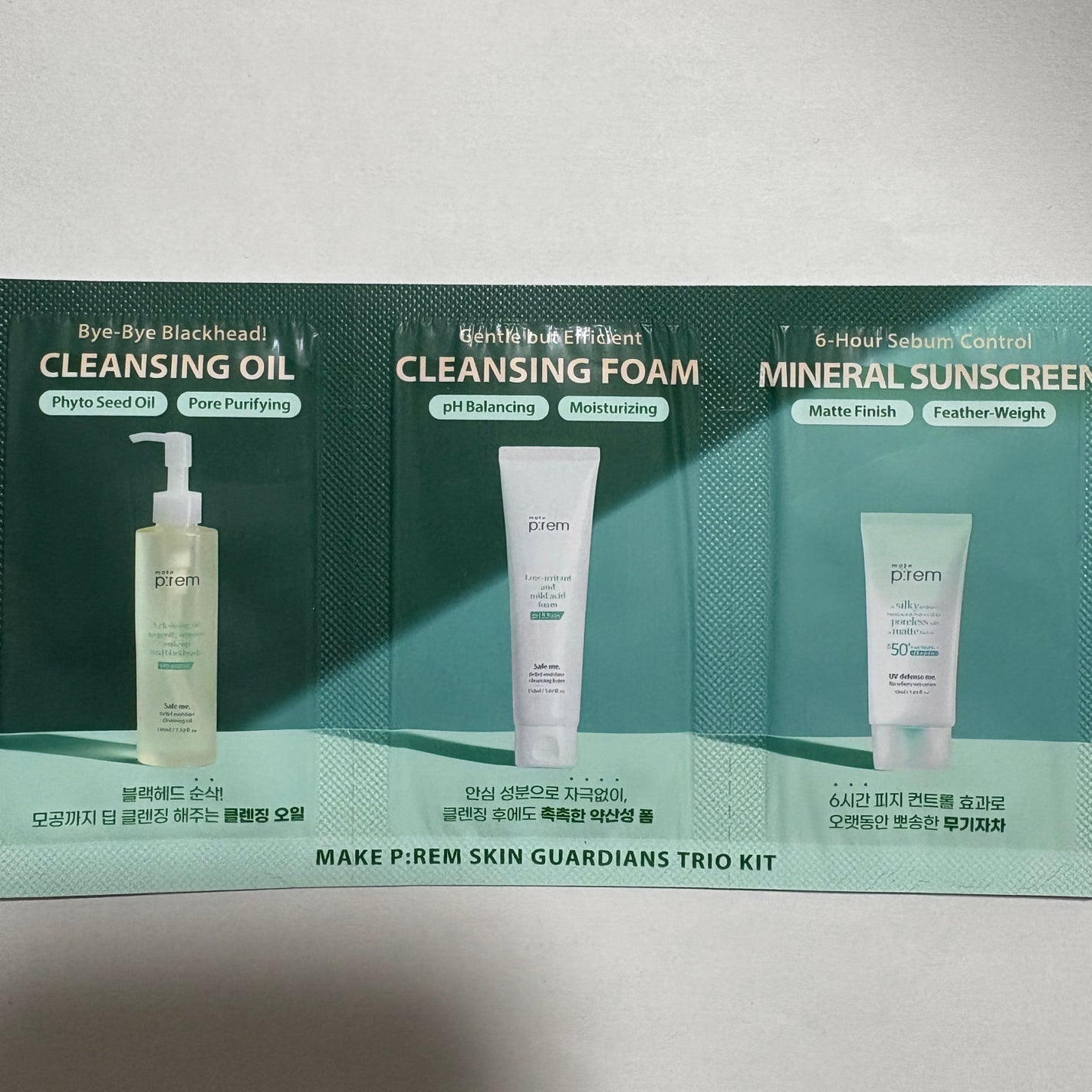 セーフミーオイルツーフォームクレンザー/make prem/オイルクレンジングを使ったクチコミ(1枚目)