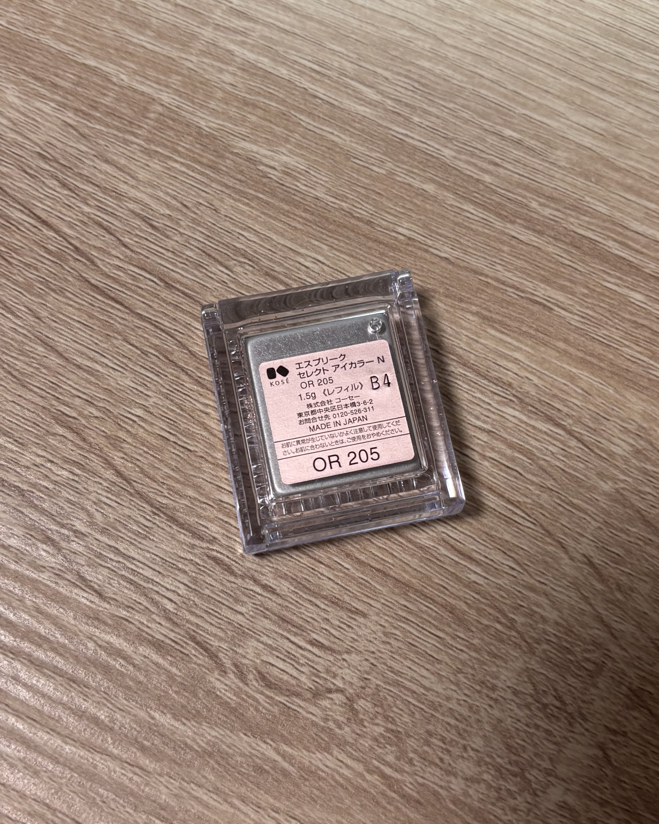 セレクト アイカラー Ｎ/ESPRIQUE/単色アイシャドウを使ったクチコミ（3枚目）