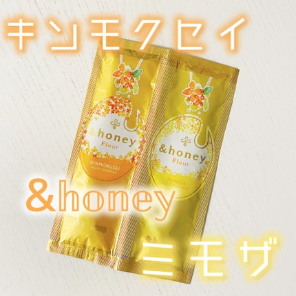 アンドハニー フルール シャンプー1.0 /アンドハニー フルール トリートメント2.0/&honey/市販シャンプーを使ったクチコミ(1枚目)