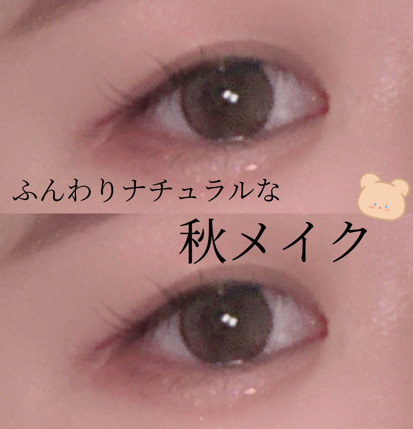 ジュエリーシャドウベール/キャンメイク/アイシャドウパレットを使ったクチコミ(1枚目)