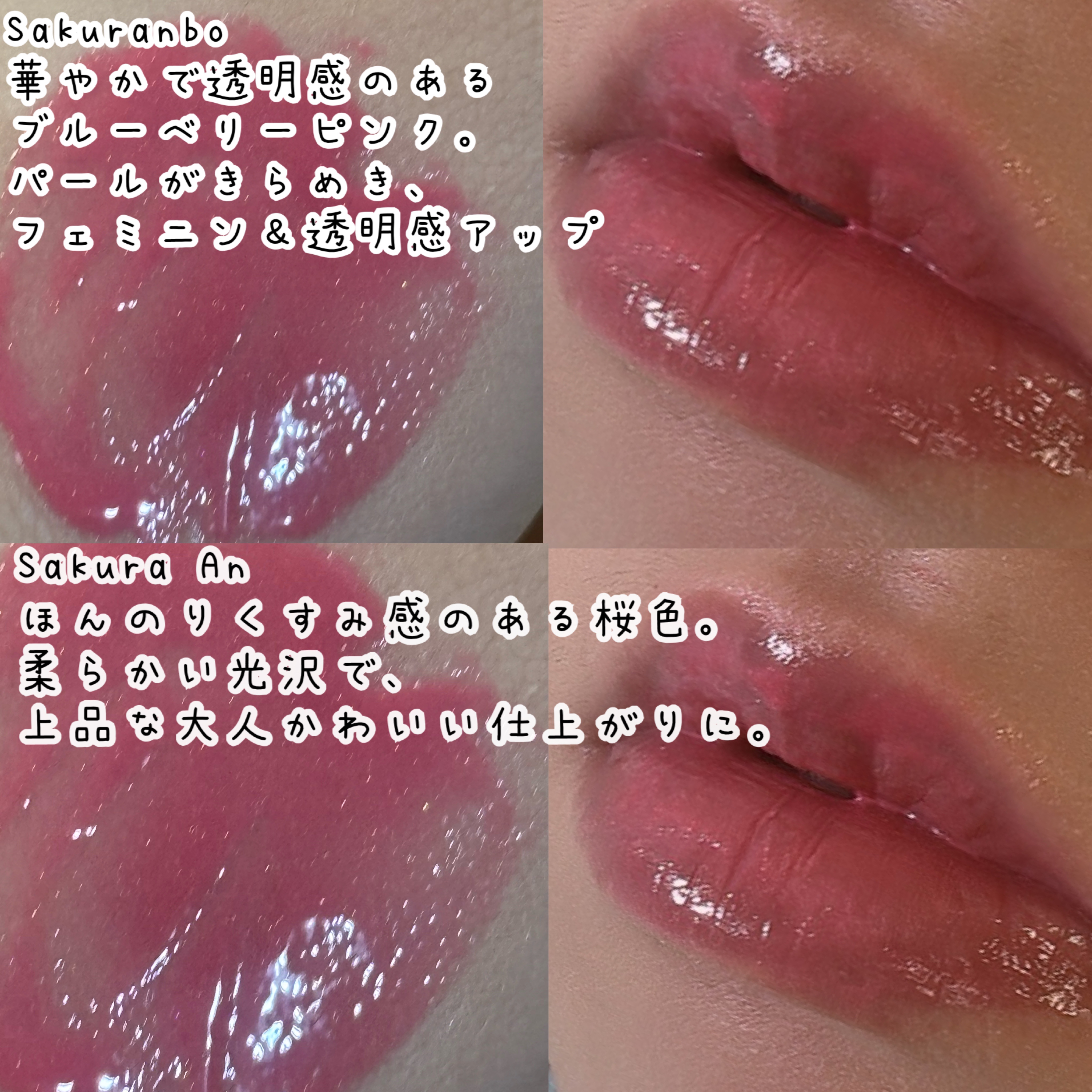 メルティングキャンディーバーム/dasique/口紅を使ったクチコミ（3枚目）