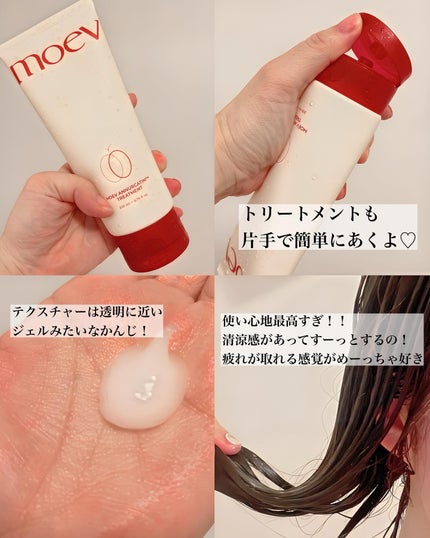 モエブ アヌカチン シャンプー/トリートメント/moev/市販シャンプーを使ったクチコミ(3枚目)