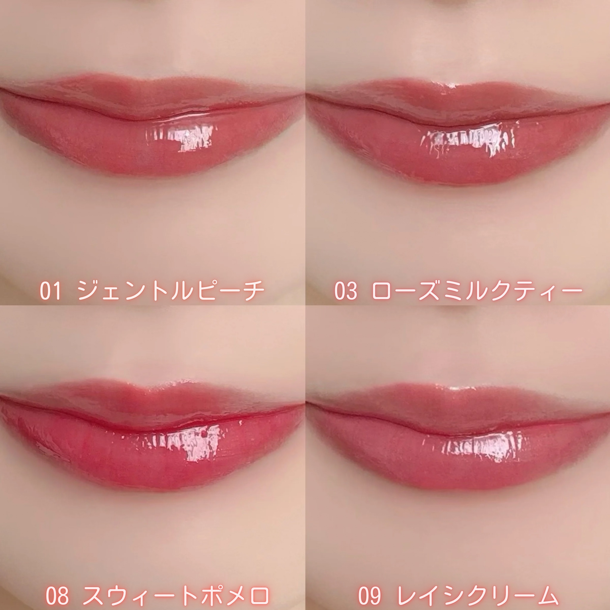 メルティングキャンディーバーム/dasique/口紅を使ったクチコミ（3枚目）