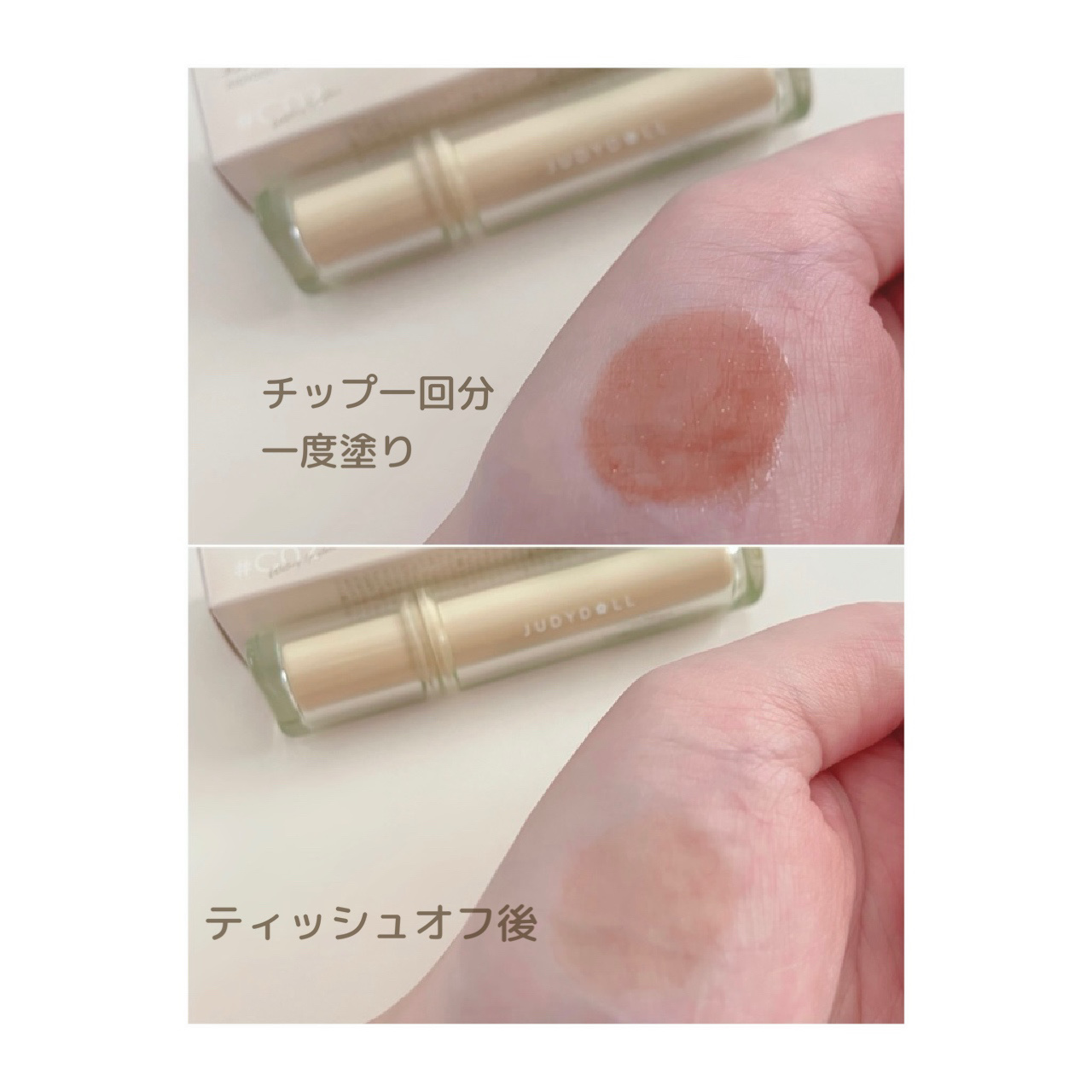 JUDYDOLL 果実茶ティントリップ/JUDYDOLL/リップティントを使ったクチコミ（2枚目）