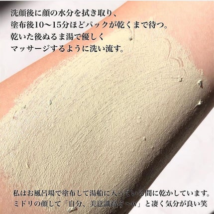 CICA カプセルマスク/VT/洗い流すパック・マスクを使ったクチコミ(4枚目)