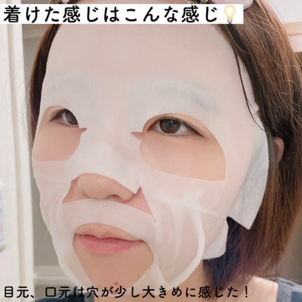 REJURAN ターンオーバーマスク(5枚入り)/REJURAN COSMETICS/シートマスク・パックを使ったクチコミ(5枚目)