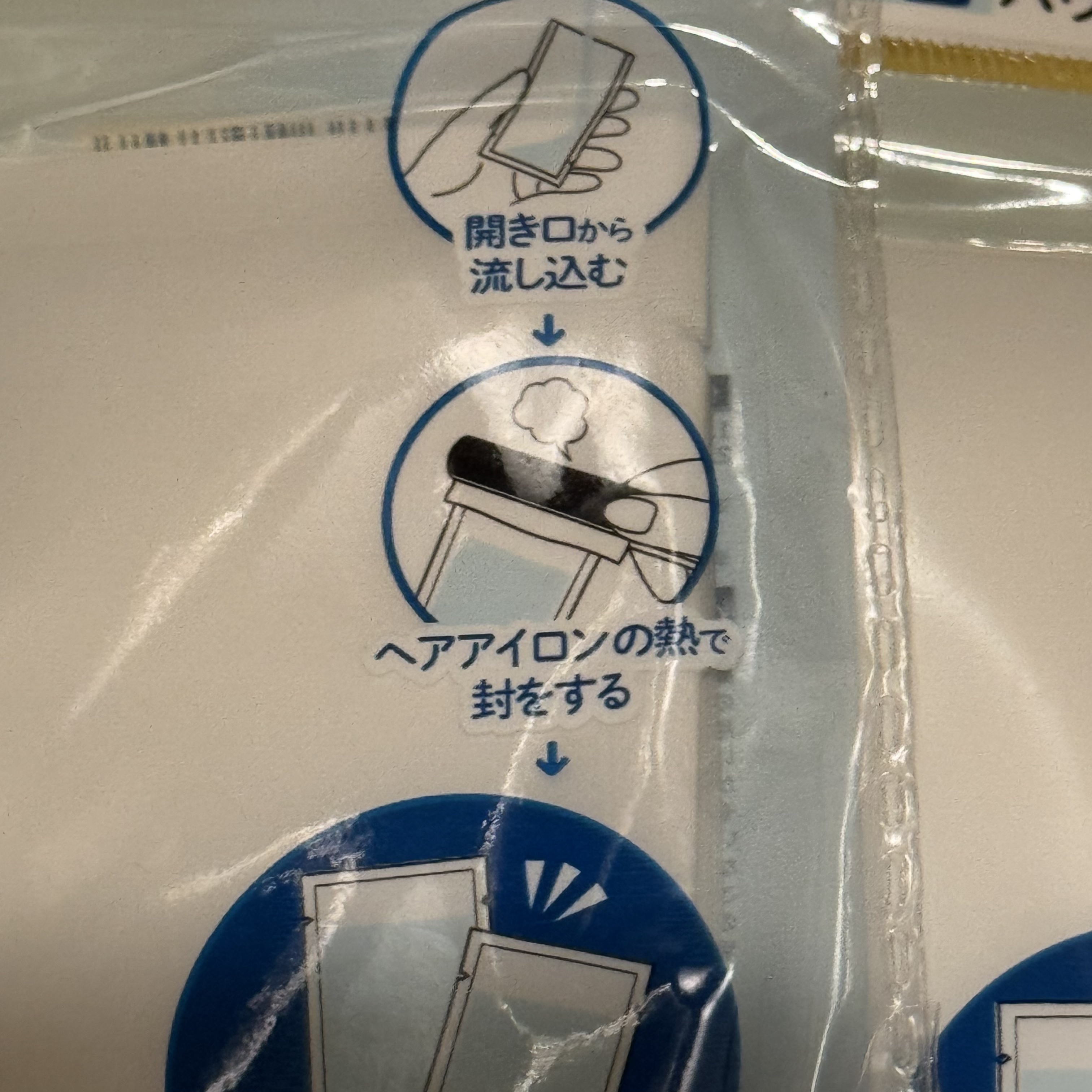 シャンプー/コンディショナー/キュレル/市販シャンプーを使ったクチコミ（2枚目）