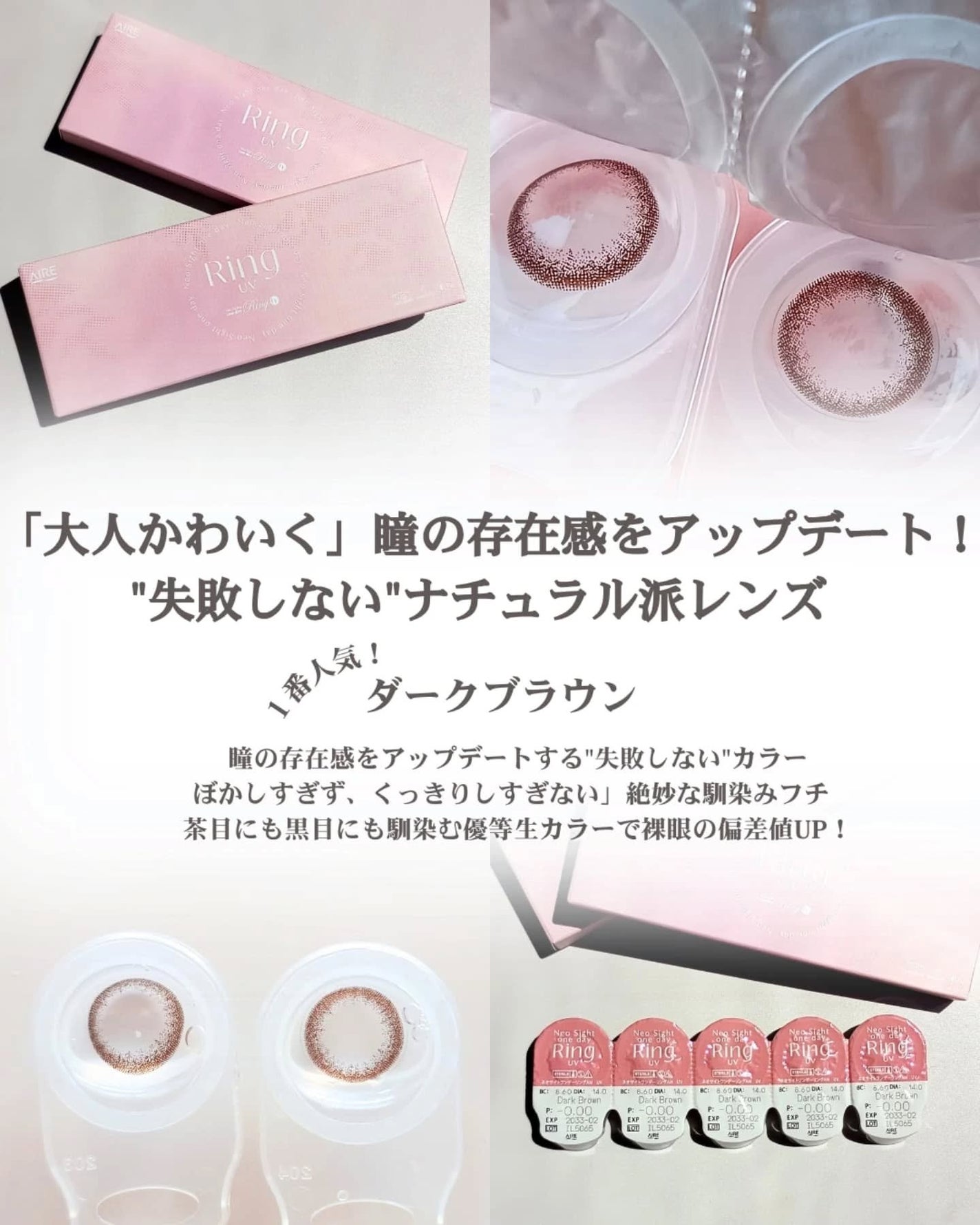 もち. フォロバ〇 on LIPS 「\バレにくいナチュラルレンズ/瞳に自然になじむ小さめデザインが..」(3枚目)