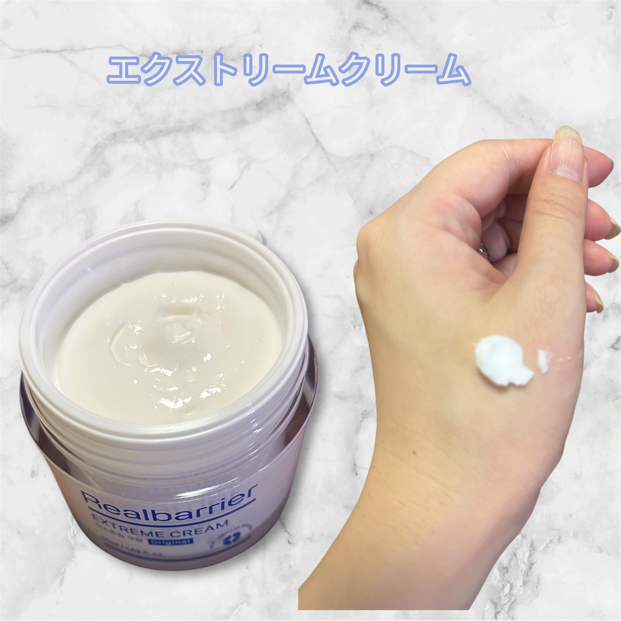 エクストリームエッセンストナーオリジナル/Real Barrier/化粧水を使ったクチコミ（3枚目）