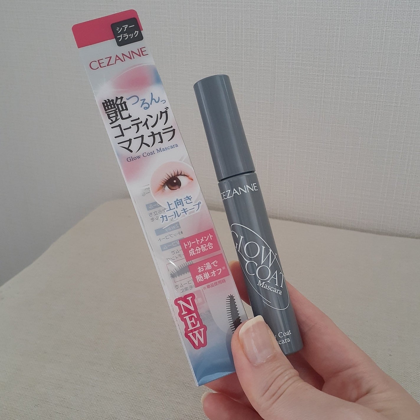 グロウコートマスカラ/CEZANNE/マスカラを使ったクチコミ(5枚目)