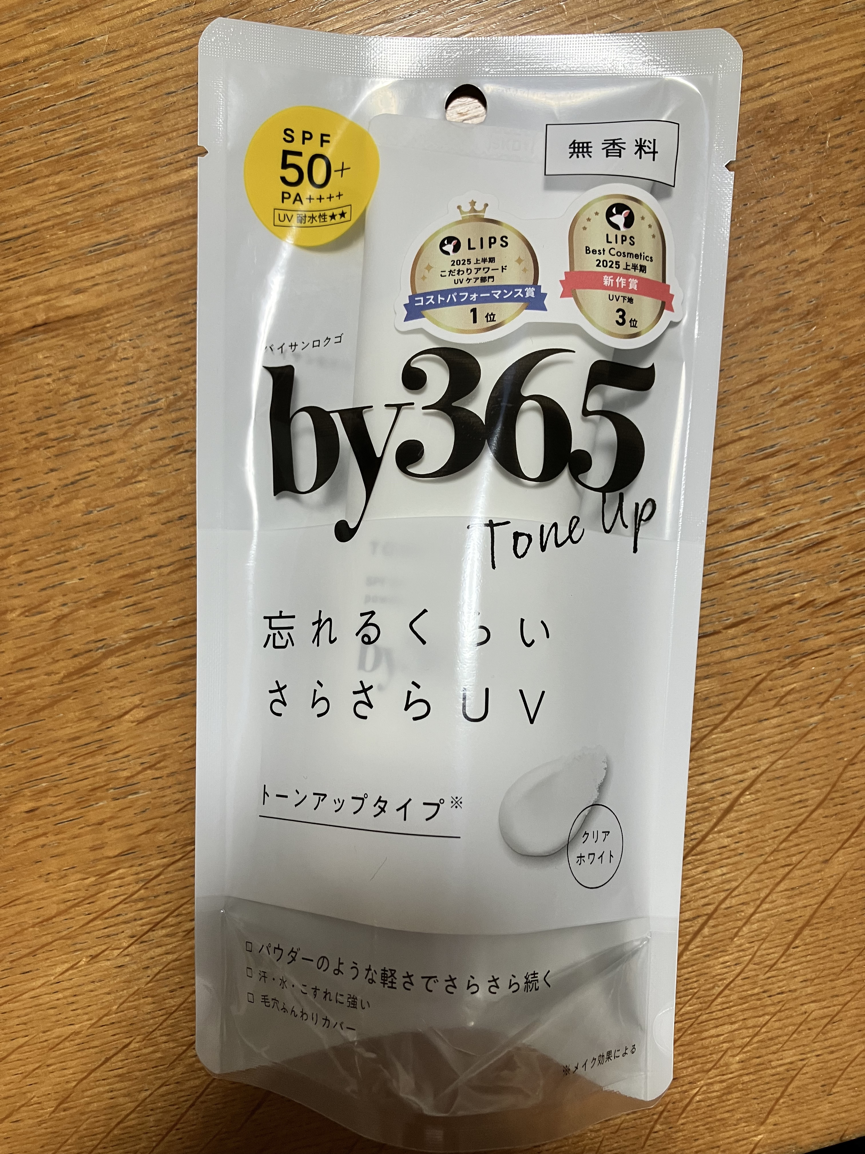 by365 パウダリーUVクリーム トーンアップ/ナリスアップ/日焼け止め・UVケアを使ったクチコミ（1枚目）