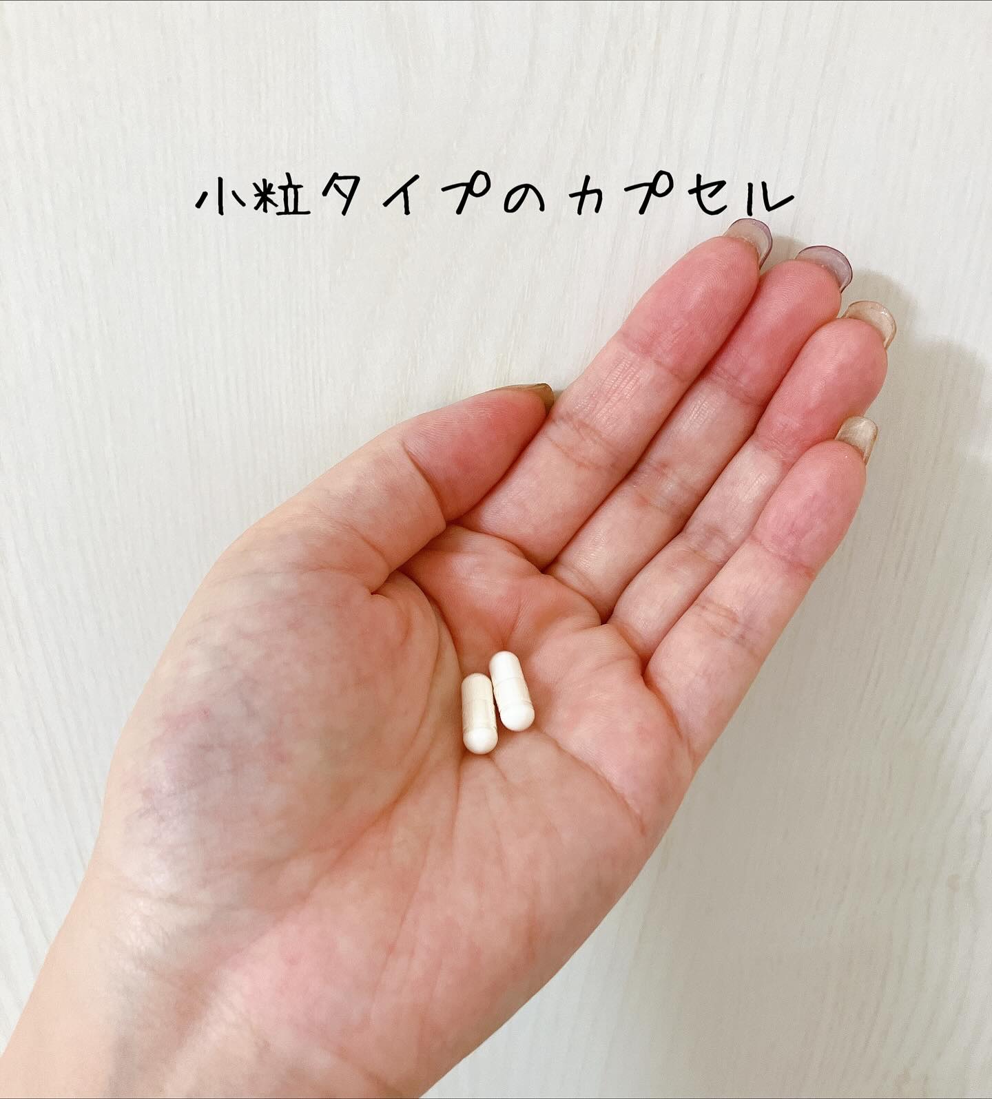 のむピュア HA4( 機能性表示食品 )/Lov me Touch/美容サプリメントを使ったクチコミ（3枚目）