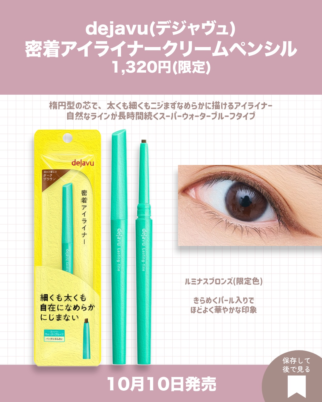 シングルアイシャドウ 21 MOCHA PRESSO/hince/単色アイシャドウを使ったクチコミ（3枚目）