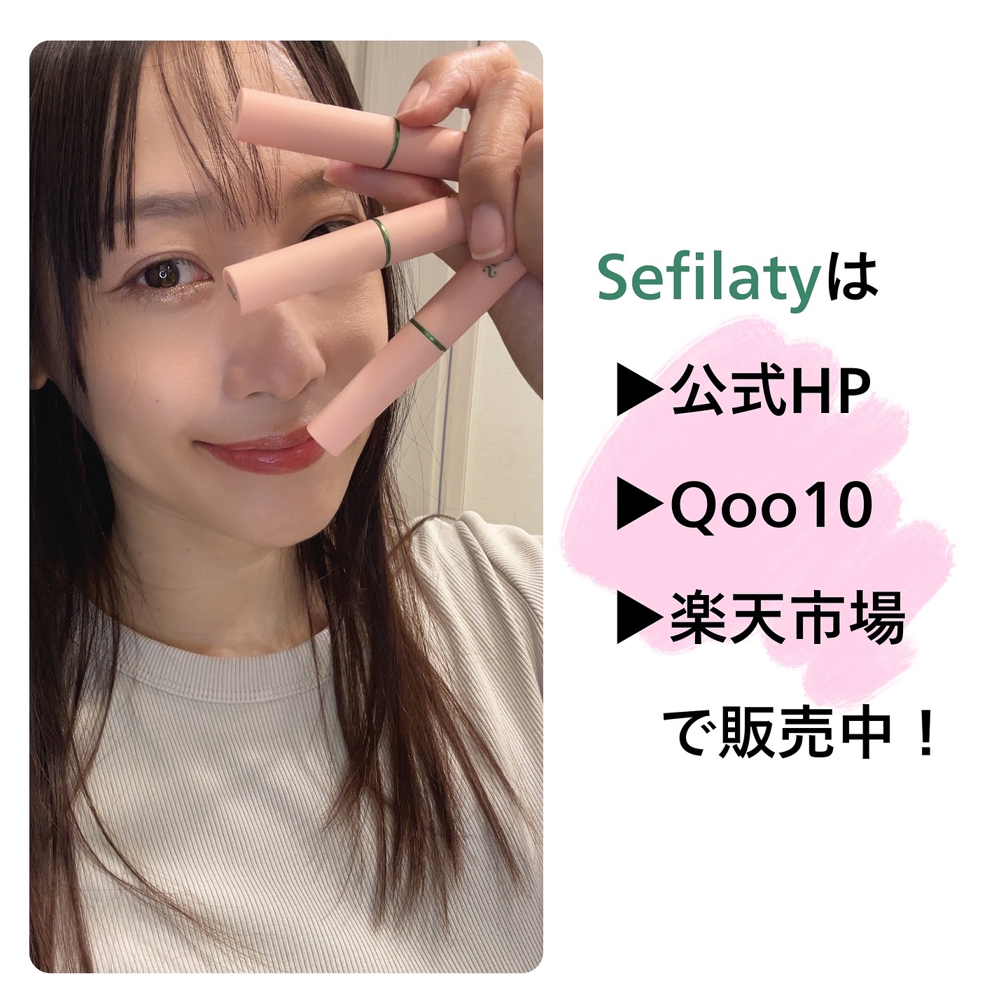 セフィラティ クイーンバレットルージュ/Sefilaty/口紅を使ったクチコミ（3枚目）