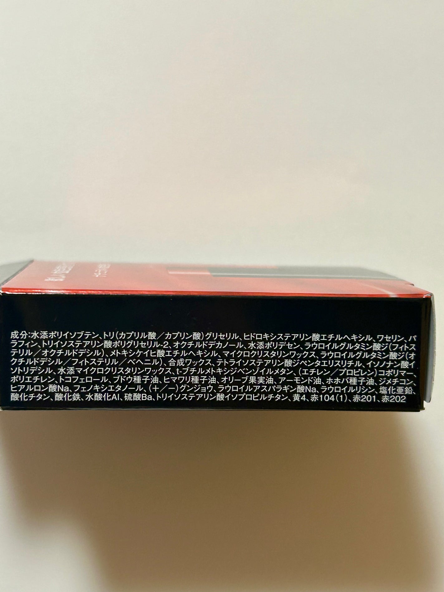 パーソナルリップクリーム/KATE/リップクリームを使ったクチコミ(6枚目)