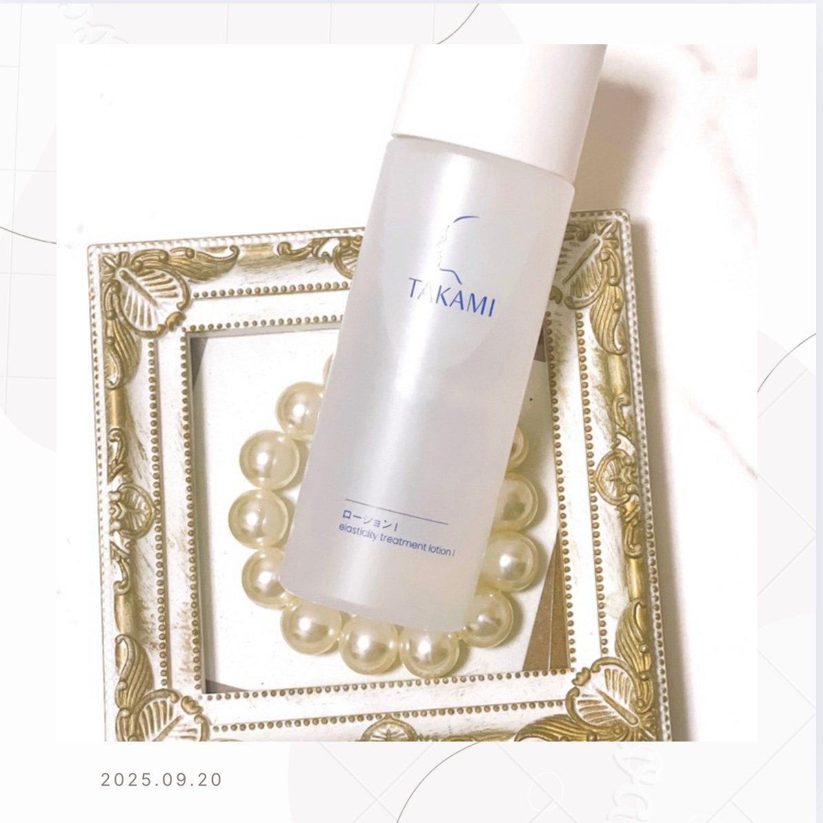 タカミローション Ⅰ/タカミ/化粧水を使ったクチコミ（1枚目）