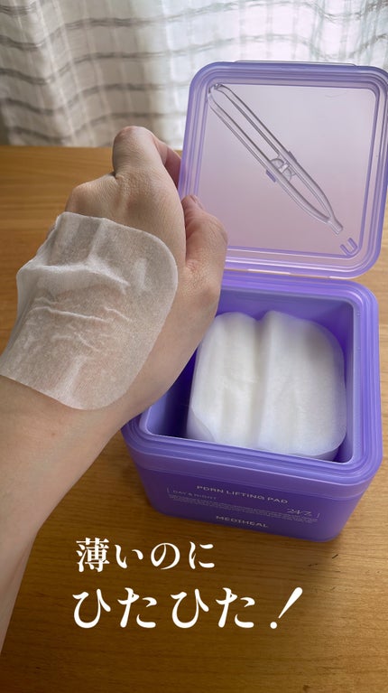 PDRN リフティングパッド/MEDIHEAL/トナーパッドを使ったクチコミ(2枚目)