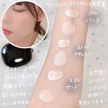 Pebble Glow Cushion/EITHER&/クッションファンデーションを使ったクチコミ(4枚目)