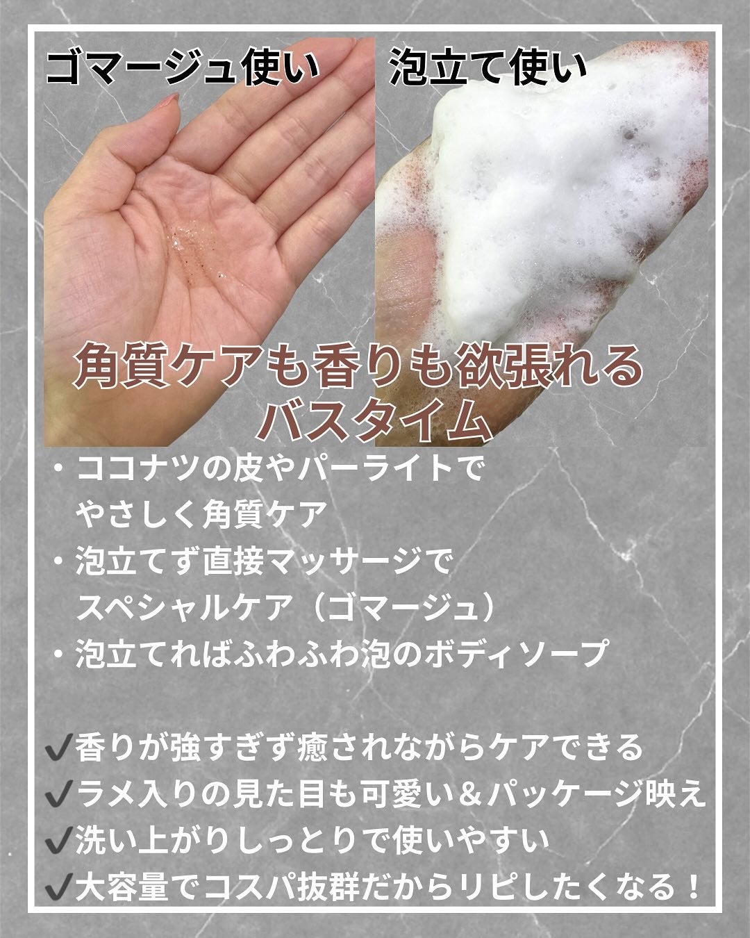 スクラブボディウォッシュ フラワーマーケット ホワイトチューリップ/LUV SCENT/ボディスクラブを使ったクチコミ(2枚目)