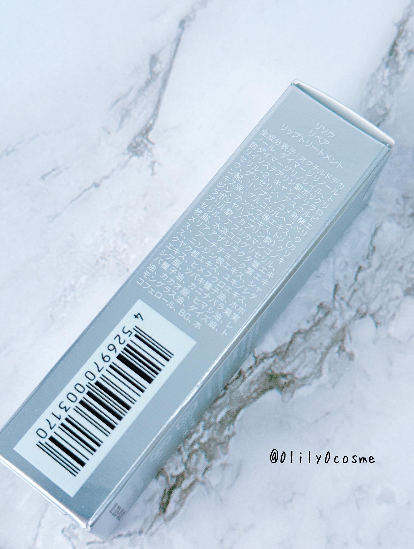 リペアリップトリートメント/リソウコーポレーション/リップ美容液を使ったクチコミ（2枚目）