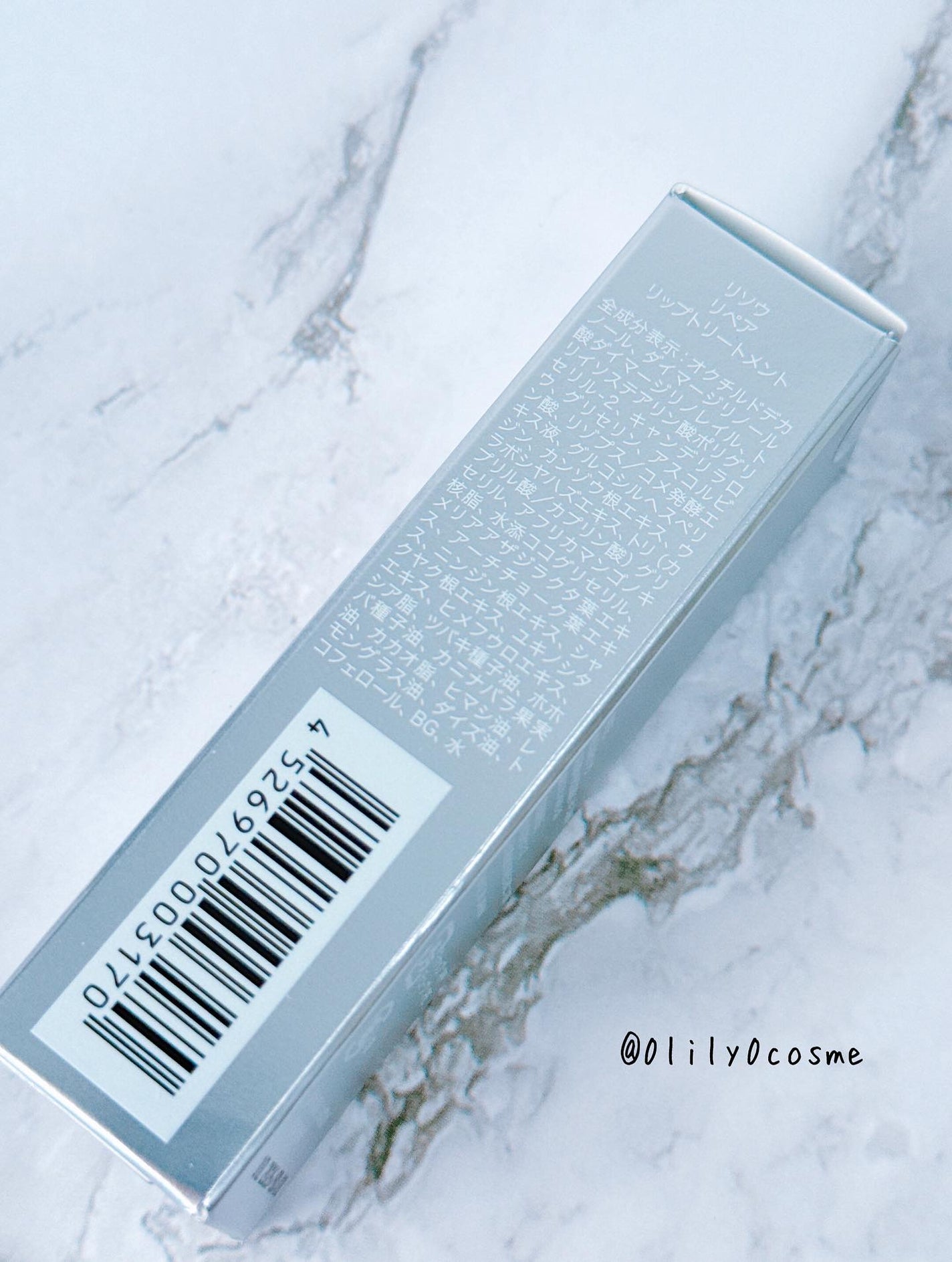 リペアリップトリートメント/リソウコーポレーション/リップ美容液を使ったクチコミ(2枚目)