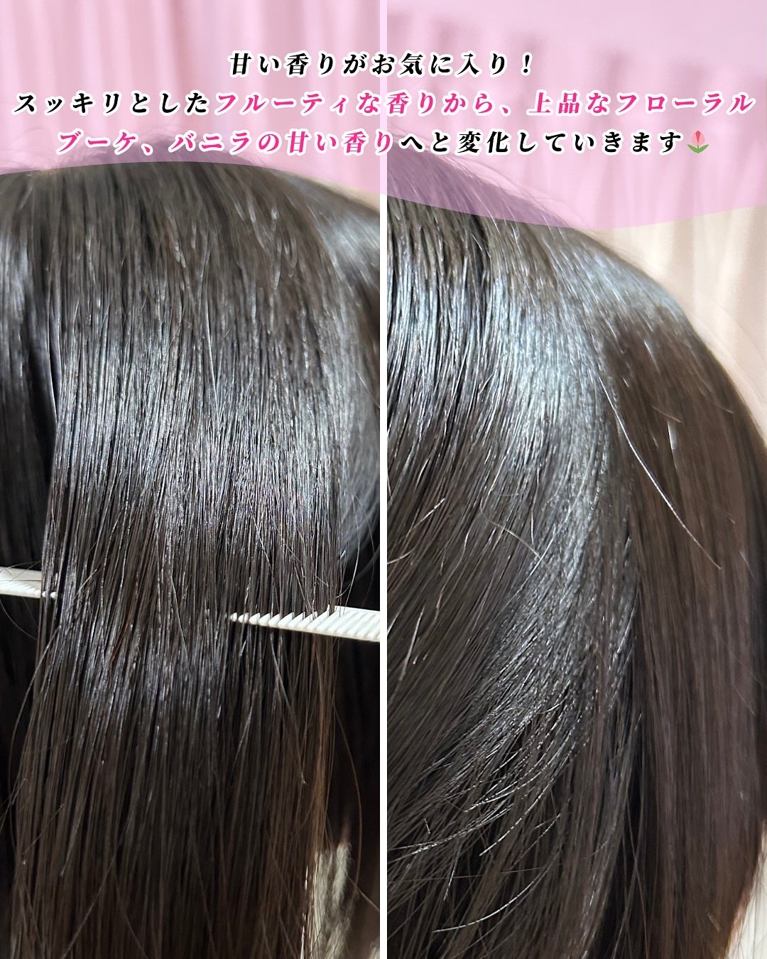 オーシャントリコ アンサーシャンプーR/トリートメントR/OCEAN TRICO/市販シャンプーを使ったクチコミ(3枚目)