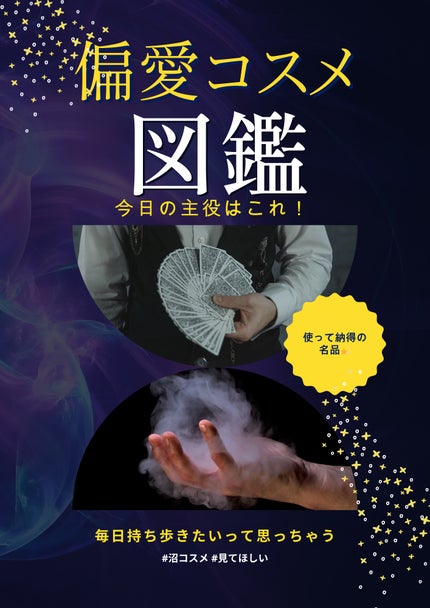 クリスタルブルーム パフュームド ハンドクリーム/JILL STUART/ハンドクリームを使ったクチコミ(1枚目)