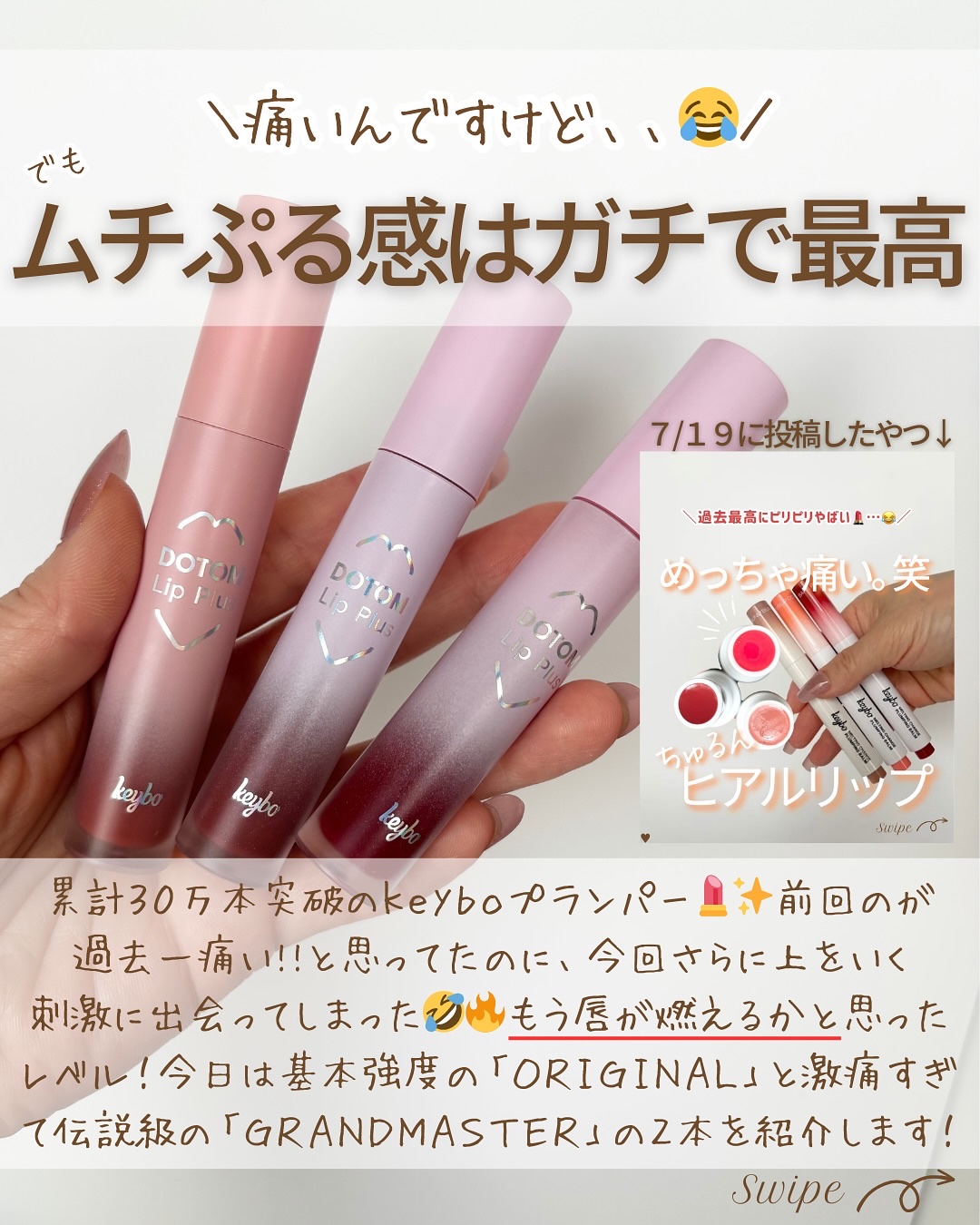 を使ったクチコミ（2枚目）