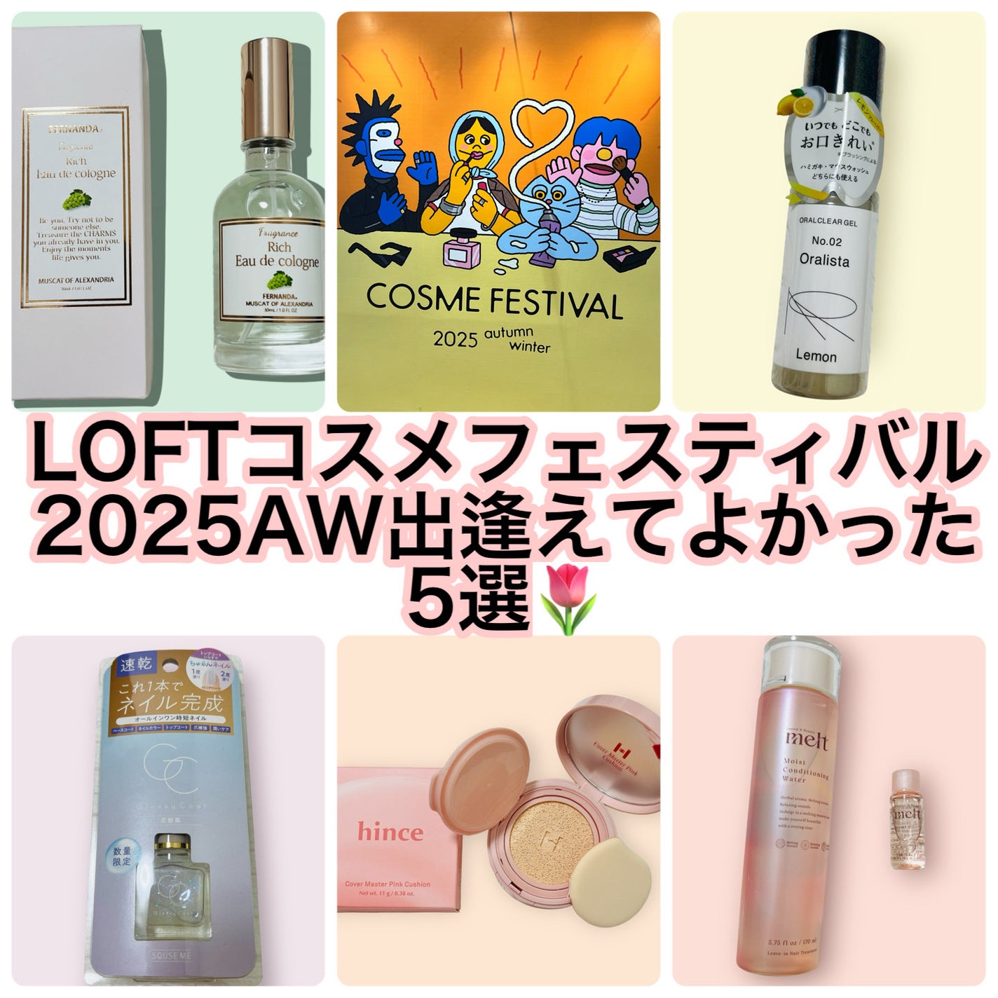 グロッシーコート/スキューズミー/オールインワンネイルを使ったクチコミ(1枚目)