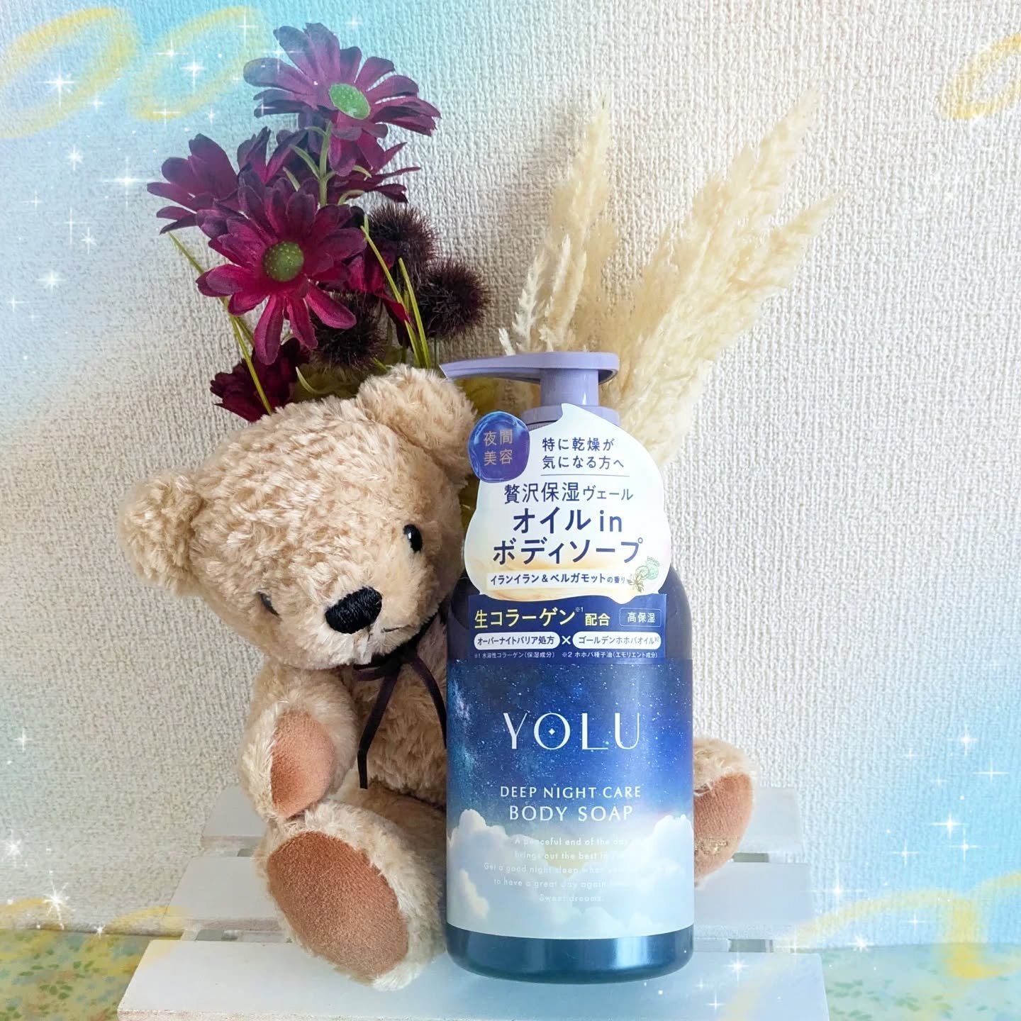 ヨル　ディープナイトケアボディソープ/YOLU/ボディソープを使ったクチコミ（1枚目）