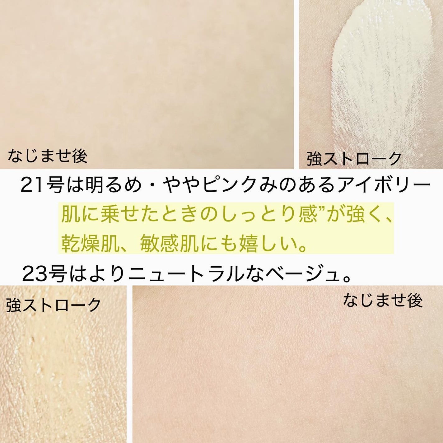 センシティブピュア&ピュアクッション/SAM'U/クッションファンデーションを使ったクチコミ(3枚目)