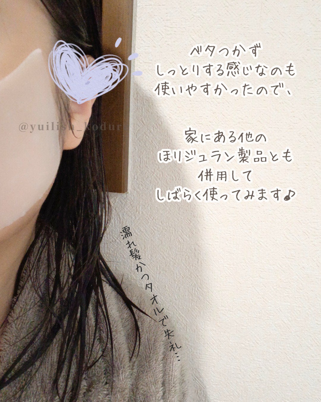 REJURAN ポアタイトニングトナーパッド 60枚入/REJURAN COSMETICS/トナーパッドを使ったクチコミ(5枚目)