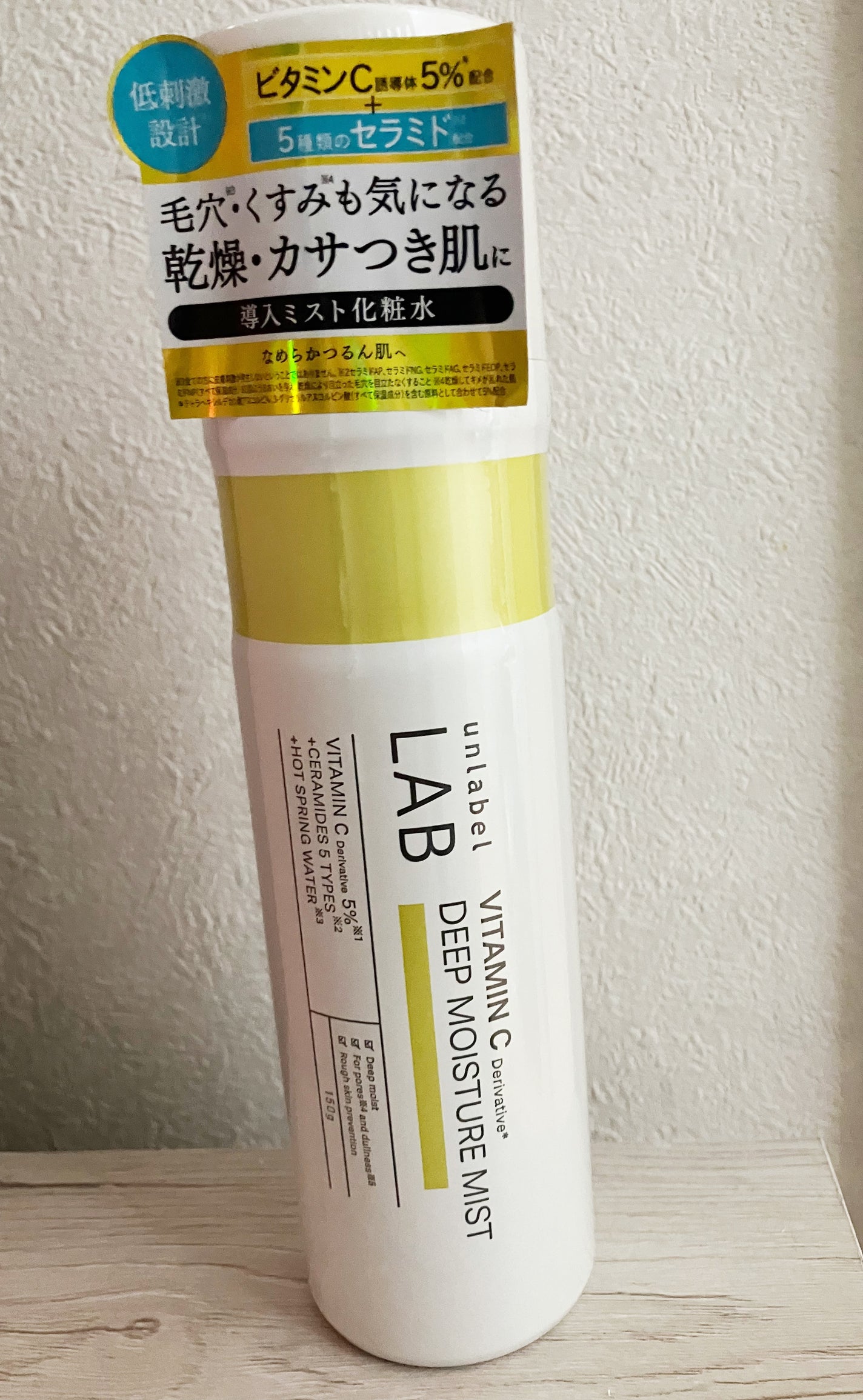 アンレーベル V ディープモイスチャーミスト/unlabel/ミスト状化粧水を使ったクチコミ(1枚目)