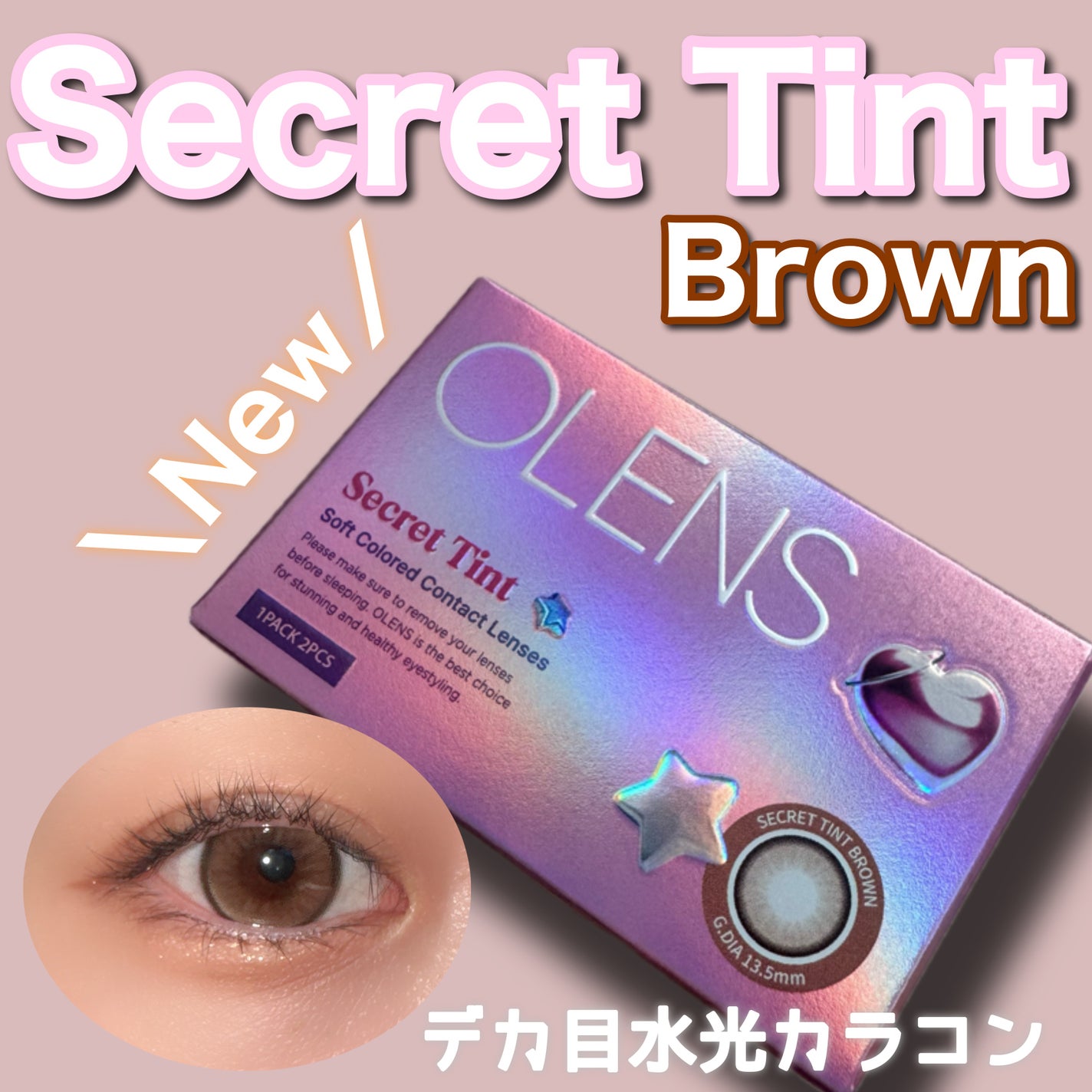 secret tint/OLENS/1ヶ月(1MONTH)カラコンを使ったクチコミ(1枚目)