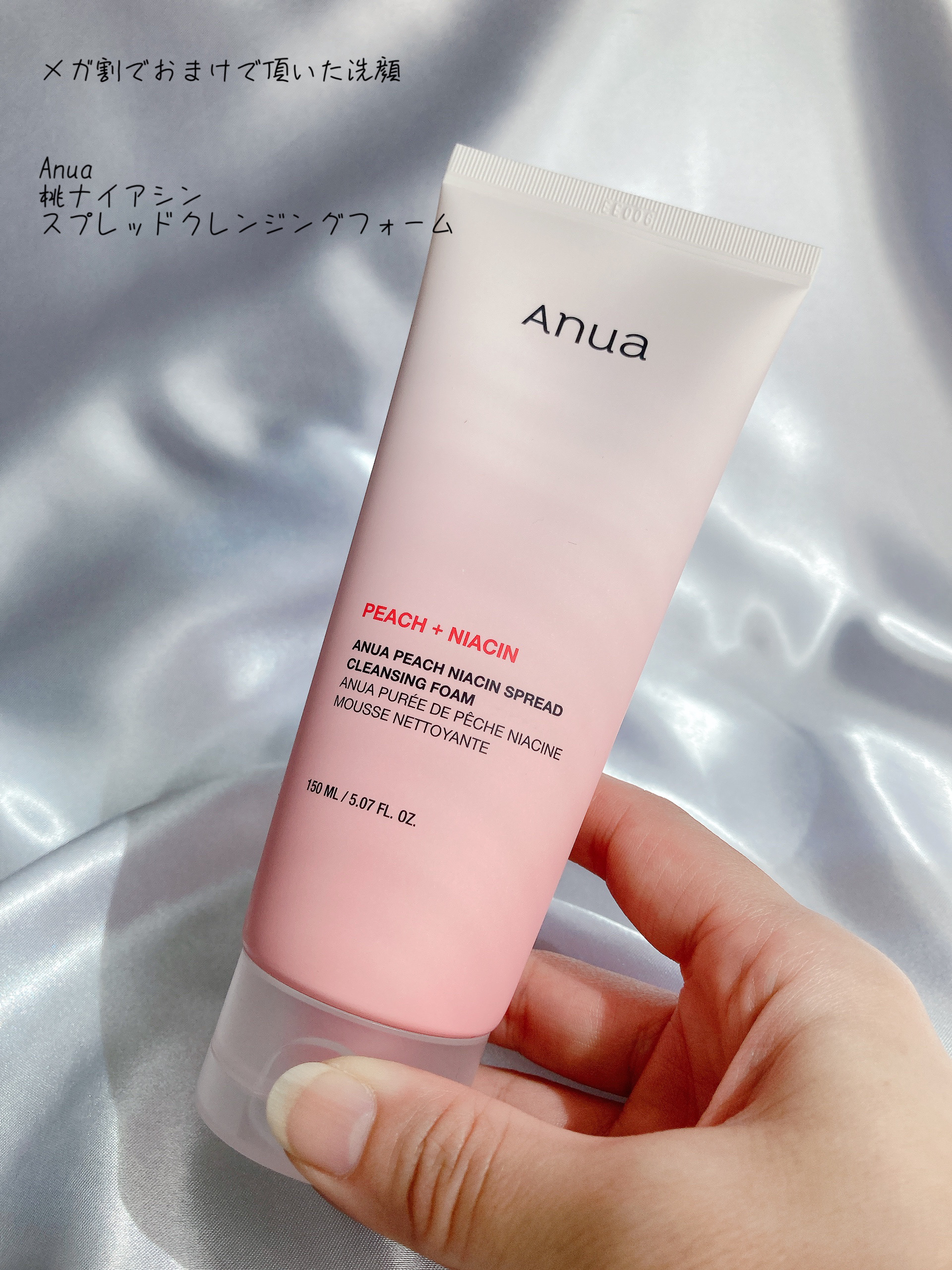桃ナイアシンスプレッドクレンジングフォーム/Anua/洗顔フォームを使ったクチコミ（1枚目）