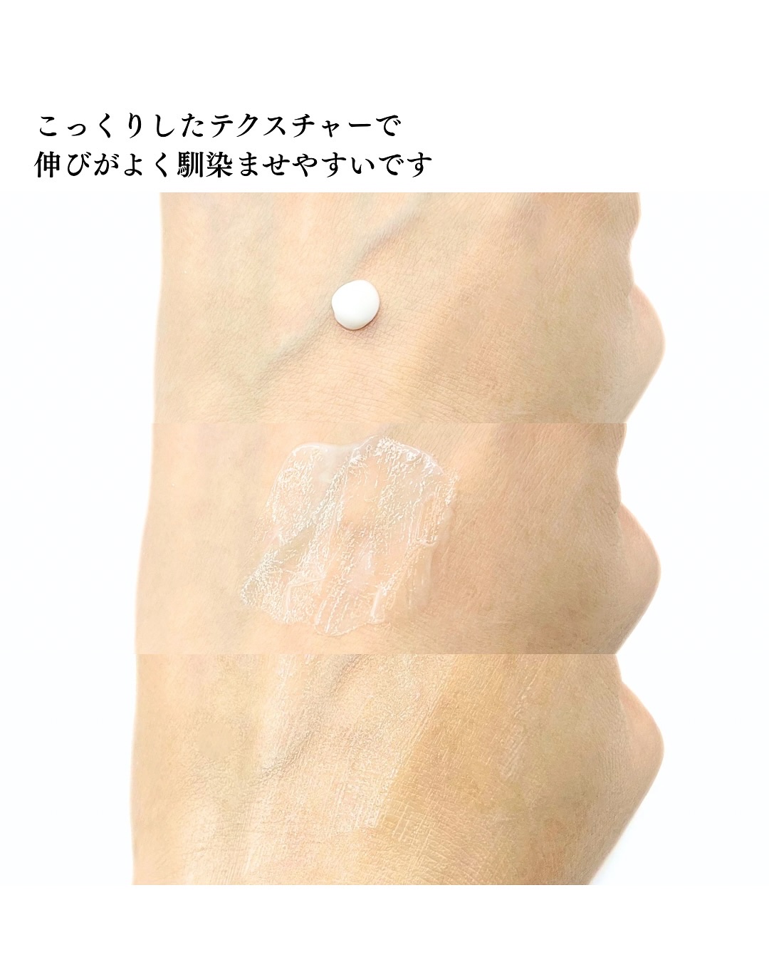 SAYORINホワイトニングリンクルクリーム/Winnow/フェイスクリームを使ったクチコミ（3枚目）