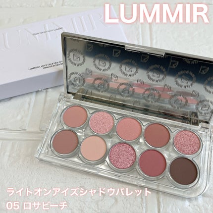 ライトオンアイズシャドウパレット/ルミル/アイシャドウパレットを使ったクチコミ(1枚目)