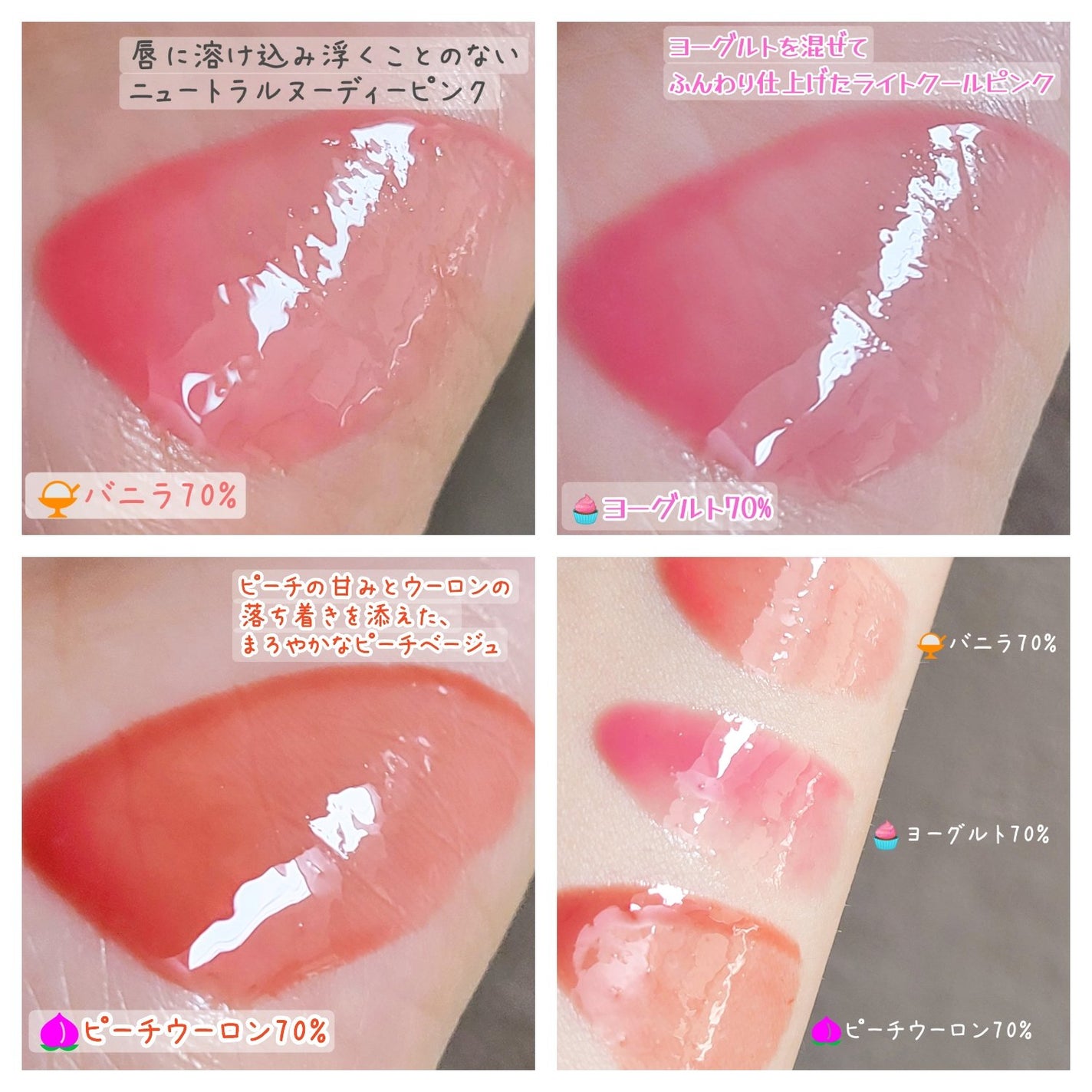 フィー 3Dボリューミンググロス/fwee/リップグロスを使ったクチコミ(7枚目)