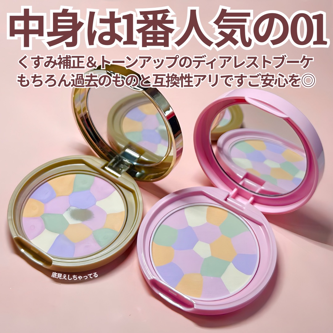 マシュマロフィニッシュパウダー　～Abloom～/キャンメイク/プレストパウダーを使ったクチコミ（3枚目）